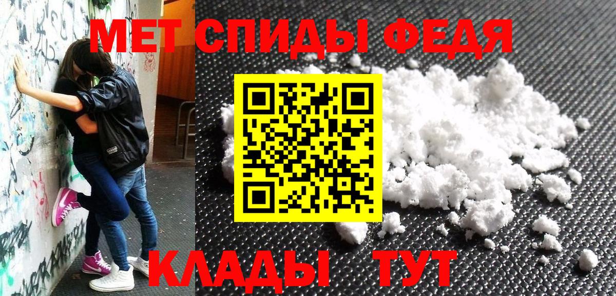 Кандалакша  Амфетамин 97%  Вход с VPN 