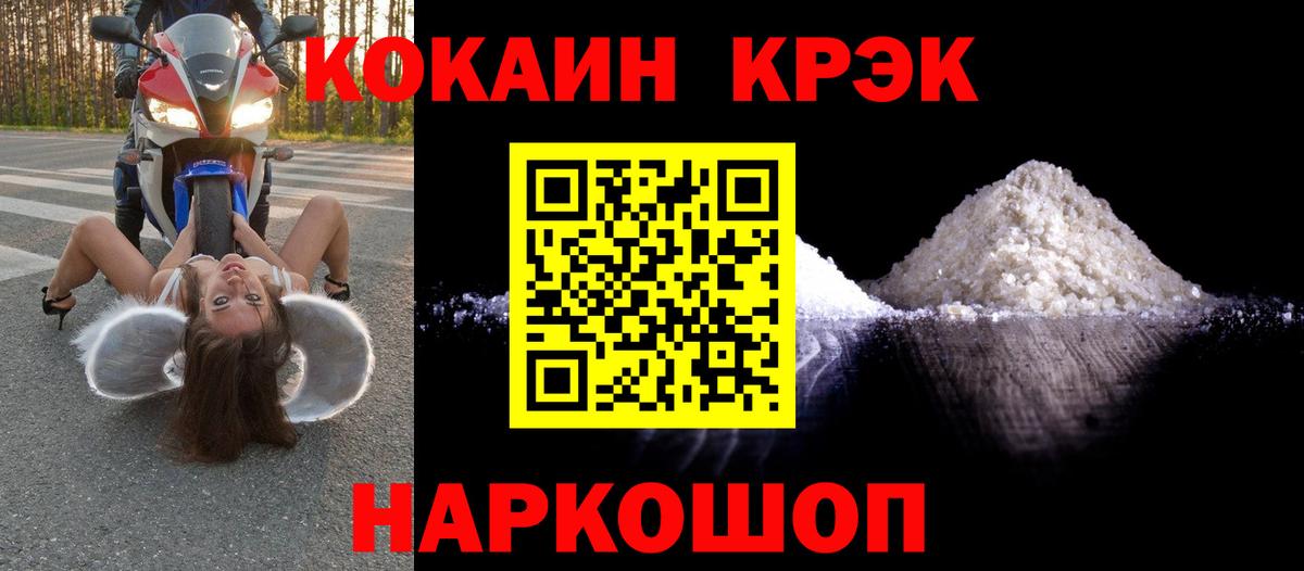 КОКАИН Перу Кандалакша