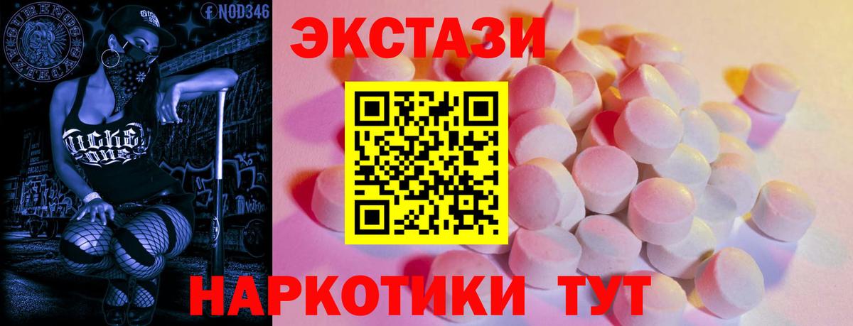 ЭКСТАЗИ DUBAI  blacksprut ССЫЛКА  ЭКСТАЗИ  Кандалакша  Экстази Дубай  Вход с VPN 