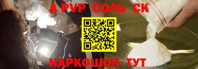 мдма Конаково