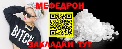 мдпв Коммунар