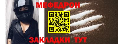 прущая мука Комсомольск-на-Амуре