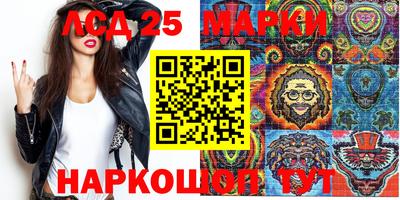 прущая мука Комсомольск-на-Амуре