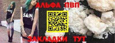 мдма Конаково