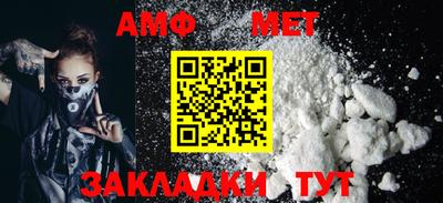 мдма Конаково