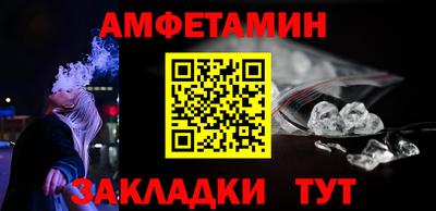 мдма Конаково