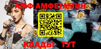 прущая мука Комсомольск-на-Амуре