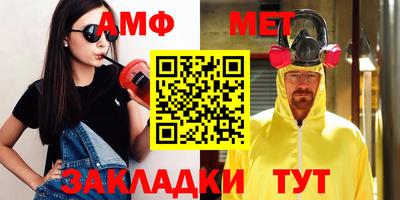 мдма Конаково