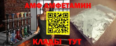 прущая мука Комсомольск-на-Амуре