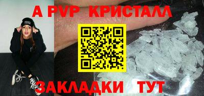 мдпв Коммунар