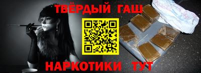 прущая мука Комсомольск-на-Амуре