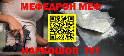 прущая мука Комсомольск-на-Амуре
