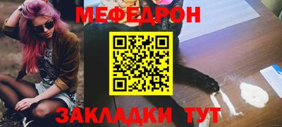 прущая мука Комсомольск-на-Амуре