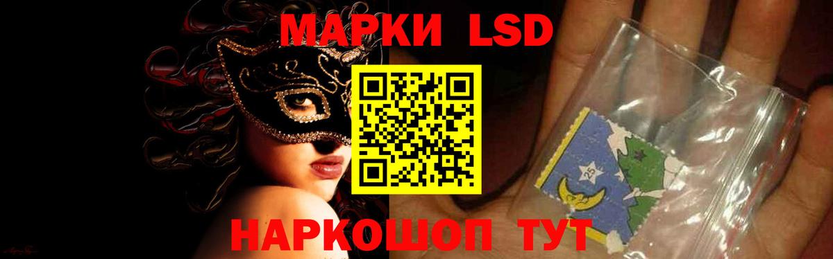 Кандалакша  LSD-25 экстази ecstasy  ЛСД экстази ecstasy  ЛСД экстази  Вход с VPN 
