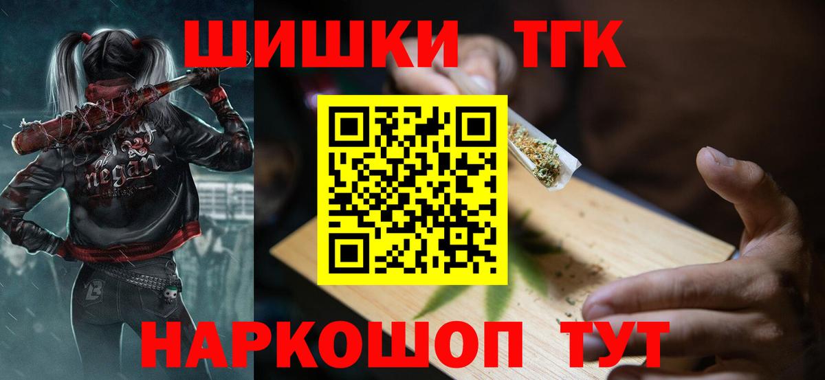 Бошки марихуана VHQ  Конопля VHQ  Кандалакша  Вход с VPN 
